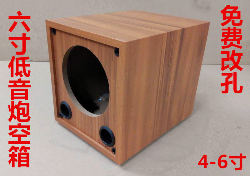 Inch Subwoofer Empty Box DIY Speaker Shell