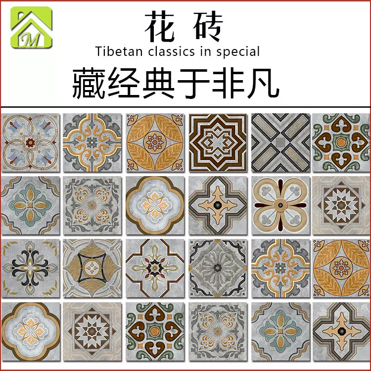 0复古灰色花砖吧台洗手间瓷砖厨房卫生墙面砖热销水泥地砖