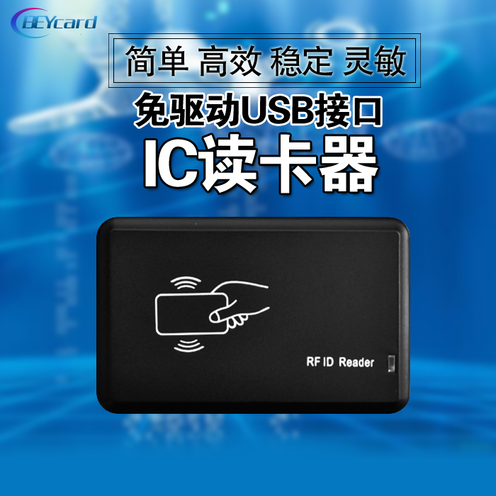  IC ȸ ī  USB ̽ ÷  ÷ ʹ  M1 Ĩ ī -