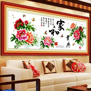牡丹花画家- Top 100件牡丹花画家- 2024年5月更新- Taobao