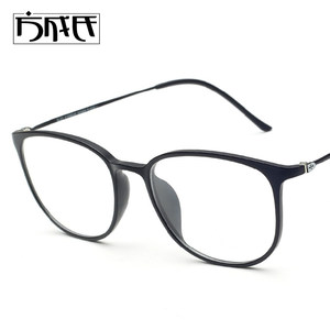 Large frame student TR90 Wu Titanium Glasses Shelf Women's ultra -light myopia glasses frame thin edge of myopia 2212
