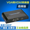 LANGQIANG LKV352A VGA-HDMI ȯ VGA-HDMI ȯ-TV ¼ 1080P-