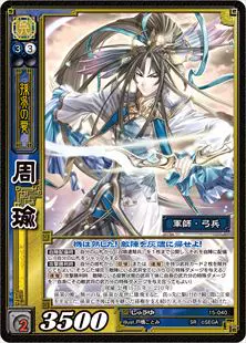 三国志大戦tcg SP呂蒙　ssx2673 三国志大戦tcg SP呂蒙 ssx2673 Amazon.co.jp: 三国志大戦TCG