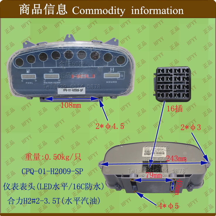 LED     CPQ-01-H2009-SP HELI H2000 2-3.5T  ָ-