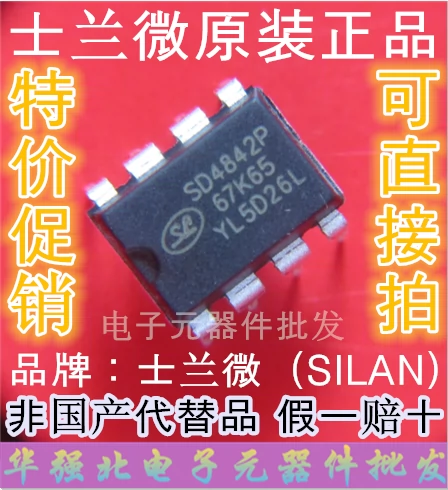 Chip cung cấp năng lượng chuyển đổi năng lượng thấp SD4842P SD4842P67K65 SD4843P hoàn toàn mới, chính hãng