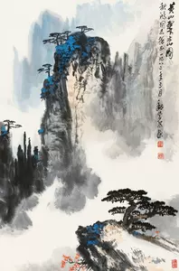 魏紫熙山水画- Top 500件魏紫熙山水画- 2024年11月更新- Taobao