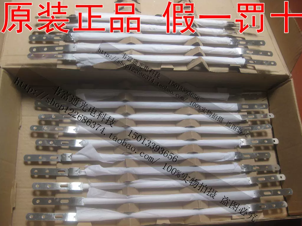 殺菌灯(5台入) 401C1 - imervillas.com