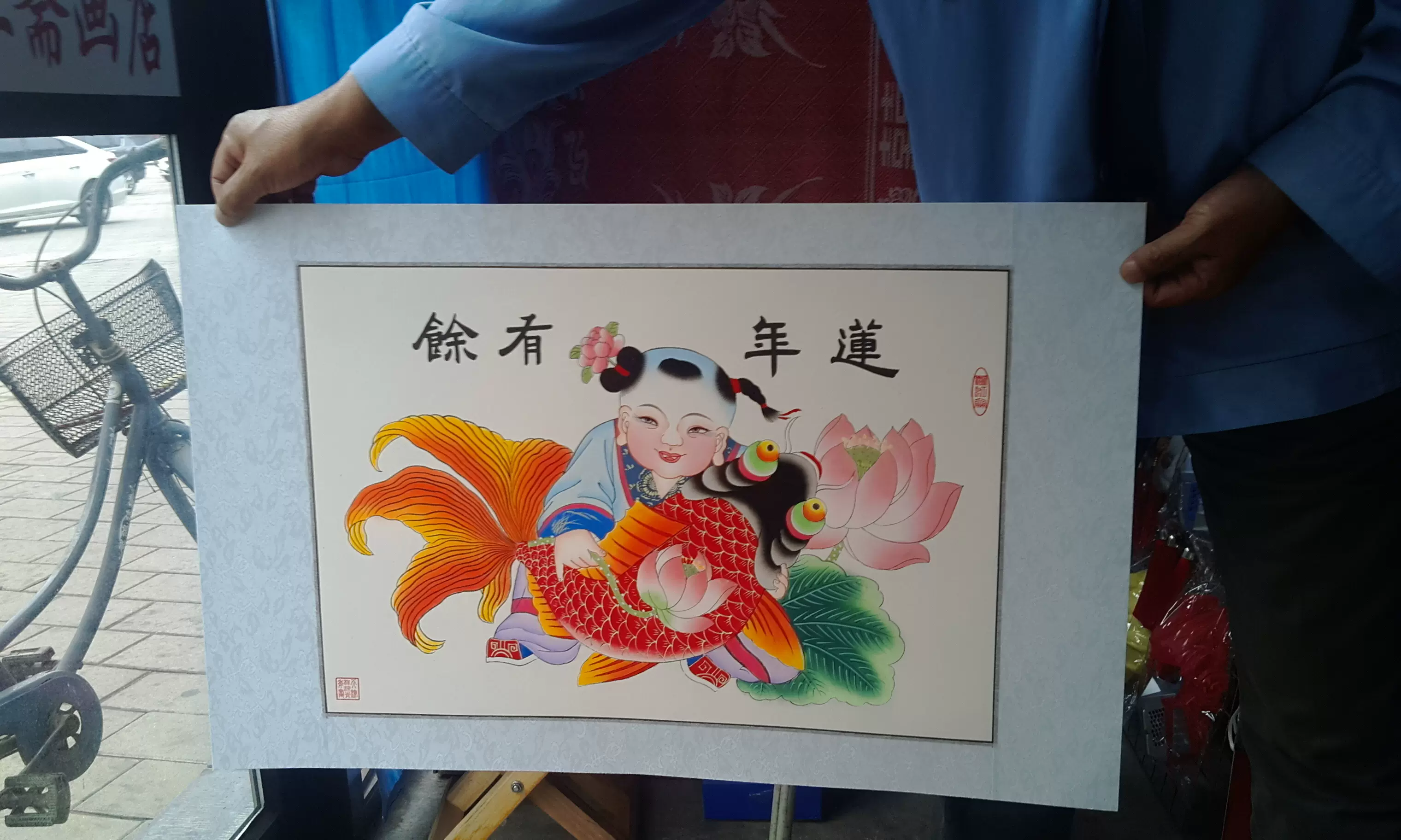 天津杨柳青年画吉祥如意木版宣纸手绘娃娃定制装饰收藏商务礼品-Taobao