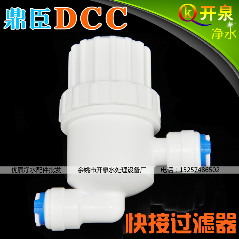 DCC DINGCHEN 2  ĿƮ  η ƿ  ̾ ޽ ũ  Ʈ NSF  GLW-2-