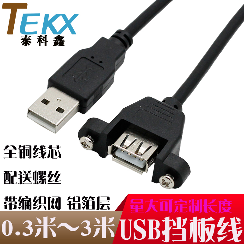 簡 ִ USB  ̺ USB2.0 | USB3.0  ̺ USB2.0 -   ̺   ֽϴ. USB  ̺ USB2.0 - ̺ 簡 ִ   ھ -