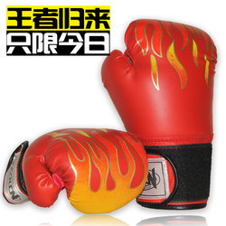  Direct Sale Boxing Gloves for Fighting, Adult and Children, Flame Red and Black, Nine-Degree Dragon Fist, Sanda Training Punching Bag Gloves