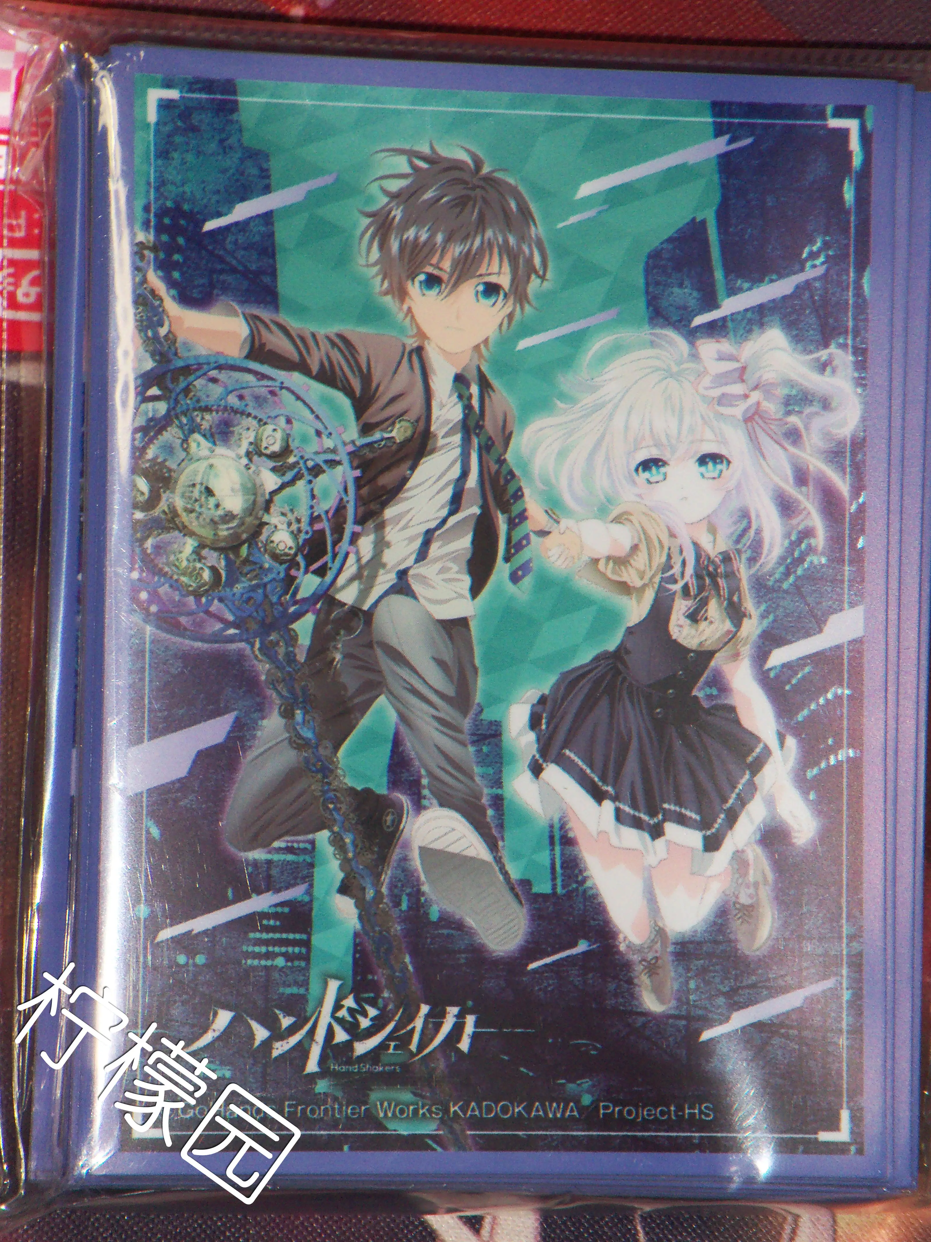 动漫卡套hand Shakers 高槻手纲芥川小代理