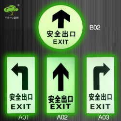 Safety Exit Sign Floor Sticker Fire Safety Sign Luminous Evacuation Indicator Wall Sticker Wear-Resistant Emergency Escape Route Corridor Self-Luminous Fluorescent Landmark Warning No Electricity Required