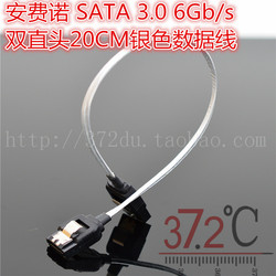 Amphenol Sata 3.0 6gb/s Double Straight 20cm Silver Data Cable