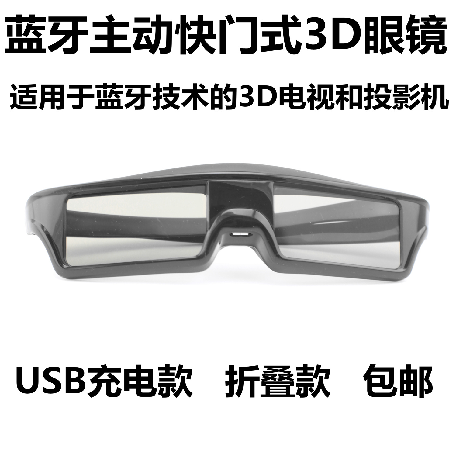 Ƽ  3D Ȱ  W800B | 850B | 950A | X9000B  BLUETOOTH TV մϴ.