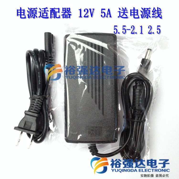 LCD   12V 5A Ī   ġ ÷  й  5.5-2.1 2.5-
