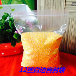 40*60Cm12C Thickened Pe Self-Sealing Bag/Large Self-Sealing Bag/Sealing Bag/Ziplock Self-Sealing Bag Bone Bag