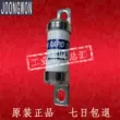 Cầu chì JOONGWON Hàn Quốc/JRS61/62/63/66/67/cầu chì nhanh/cầu chì