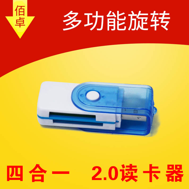 BAIZHUO SD ī TF M2 MICRO SD MS 4-IN-1 ī  ٱ ȸ ī޶ ׼ SLR ī޶ ׼-