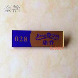 Glass Double-Layer Color Screen-Printed Restaurant Worker Name Badge with Identification Number and Pin