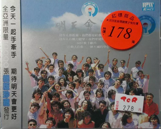 CD☆黄霑／笑傲江湖／百無禁忌黄霑作品集／Huang Jan 黃霑Huang Jan CD 笑傲江湖-百无禁忌黄霑作品集.电影主题曲插曲