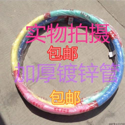  Foam Fitness Ring Thickeneded Galvanized Hard Iron Tube Adult Hula Hoop Thickeneded Collodion Soft Hula Hoop