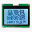 Jinglianxun, 240160G-666-PC, 3,5 inch, ma trận 240160 điểm, với phông chữ Trung Quốc, mô-đun LCD Màn hình LCD/OLED