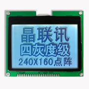 Jinglianxun, 240160G-666-PC, 3,5 inch, ma trận 240160 điểm, với phông chữ Trung Quốc, mô-đun LCD