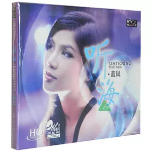 蓝岚cd - Top 100件蓝岚cd - 2024年3月更新- Taobao