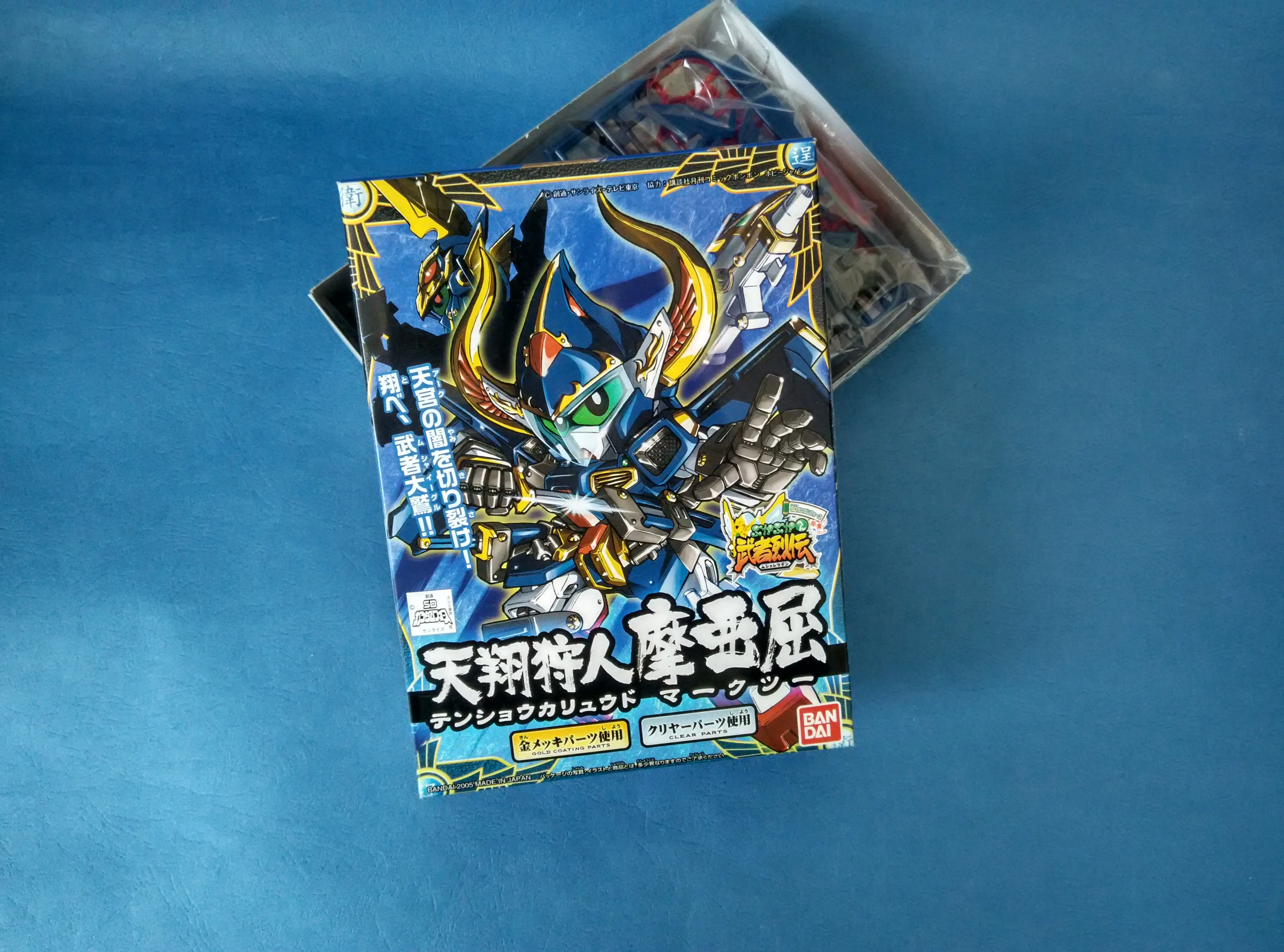 战士no 2 天翔狩人摩亚屈武者烈传武化舞可