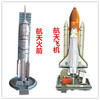 Shenzhou rocket space shuttle three-dimensional puzzle large 3d model diy spaceship toy gift 5-12 years old
