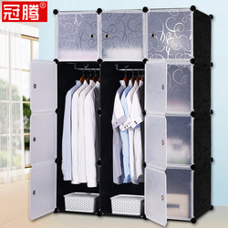 Simple Wardrobe Storage Cabinet, Drawer-Type Clothes Storage Cabinet, Household Bedroom Plastic Hanging Wardrobe, Thickened for Adults