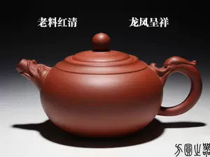 中国宜兴紫砂壶- Top 1000件中国宜兴紫砂壶- 2024年4月更新- Taobao