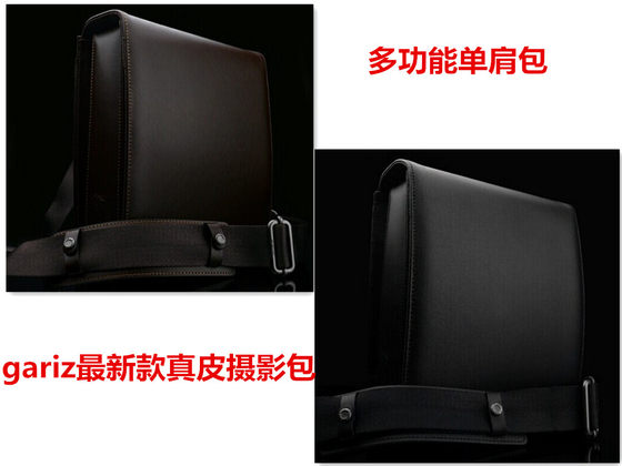 South Korea Gariz leather photography bag Leica camera single -electric micro -single bag tablet shoulder backpack
