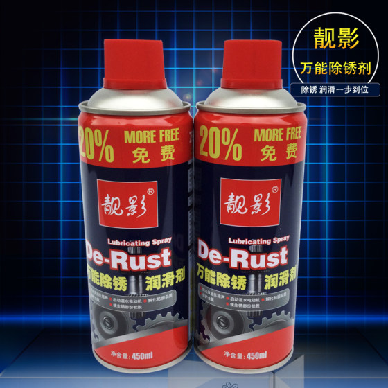 Jingying Multifunctional Anti-rust Agent Lubricant for Automotive Rust Removal Agent Metal Power Cleaner Bolt Loosening Agent