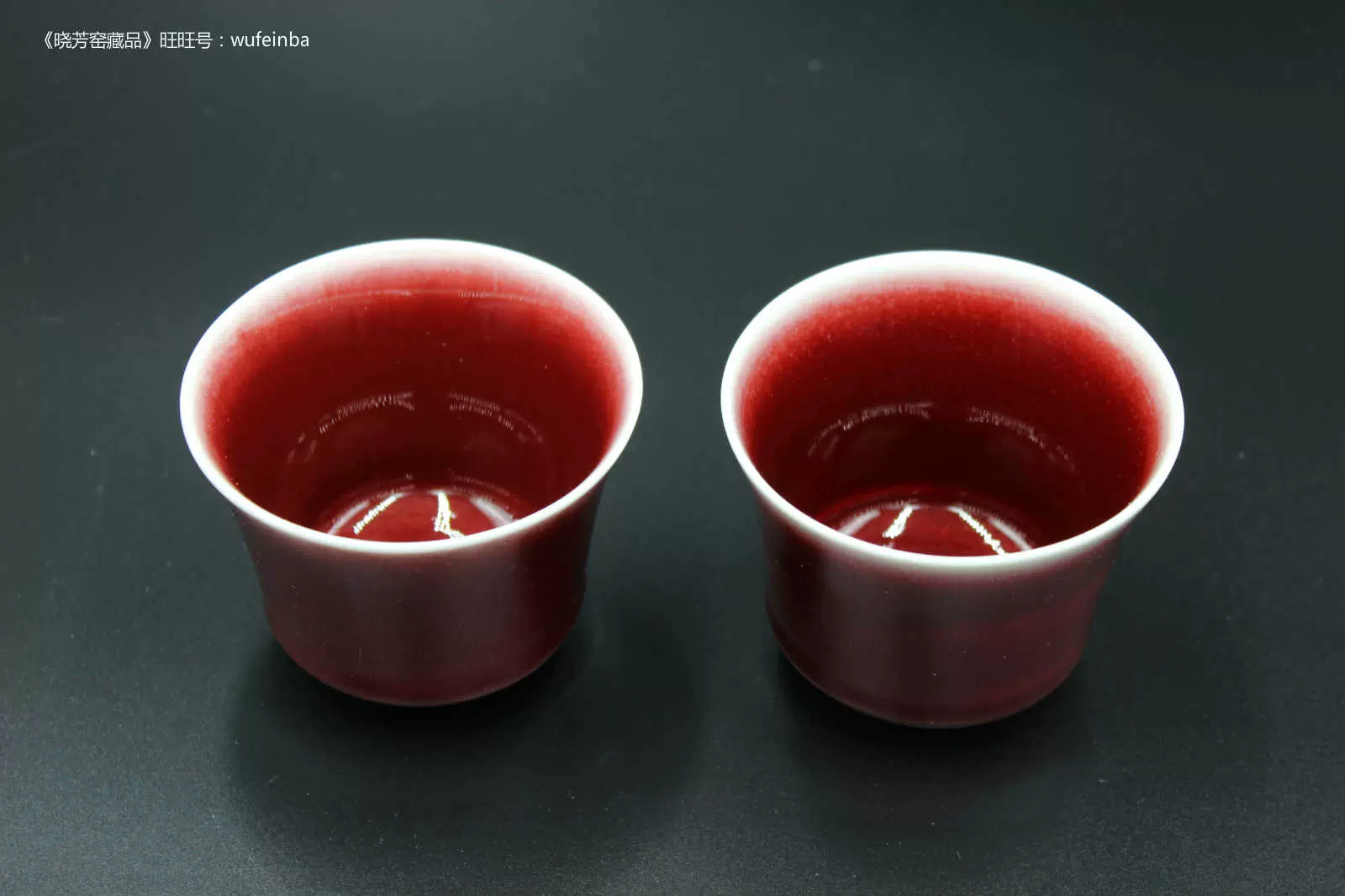 ☆☆ 台湾 暁芳窯紅釉瓶 06 ☆☆ 2025年最新暁芳窯の人気アイテム - メルカリ