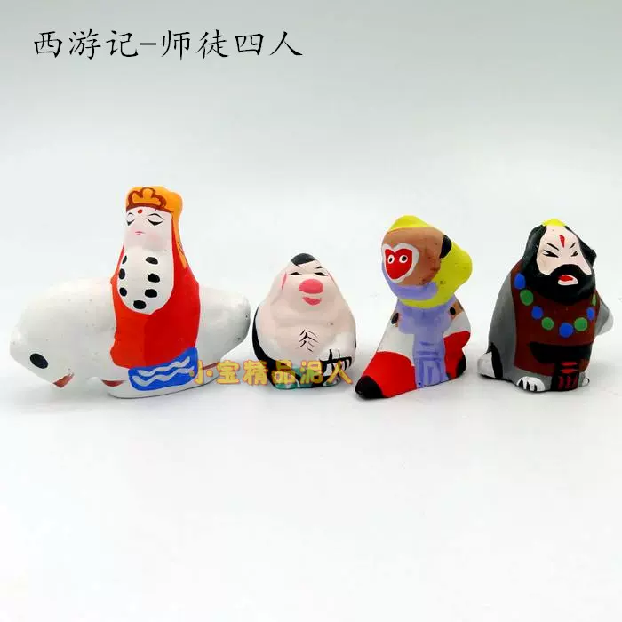 无锡特产惠山泥人大阿福泥塑工艺品吉祥如意阿福中国特色-Taobao