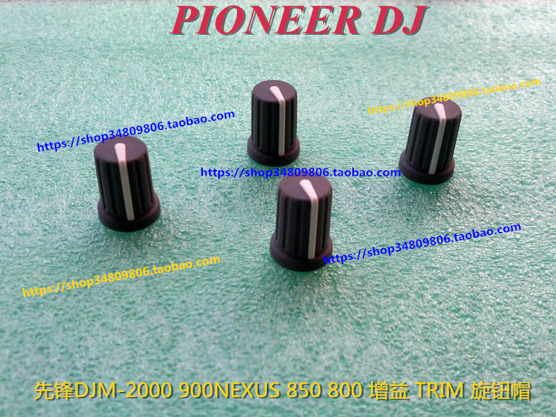 PIONEER ̿Ͼ DJM-2000 900 850 800 750 700   ĸ TRIM -