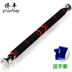 Door-Mounted Pull-Up Bar, Thickened Pull-Up Device for Indoor Home Fitness Equipment, Door Frame Wall-Mounted Single/Double Bar, Non-Slip