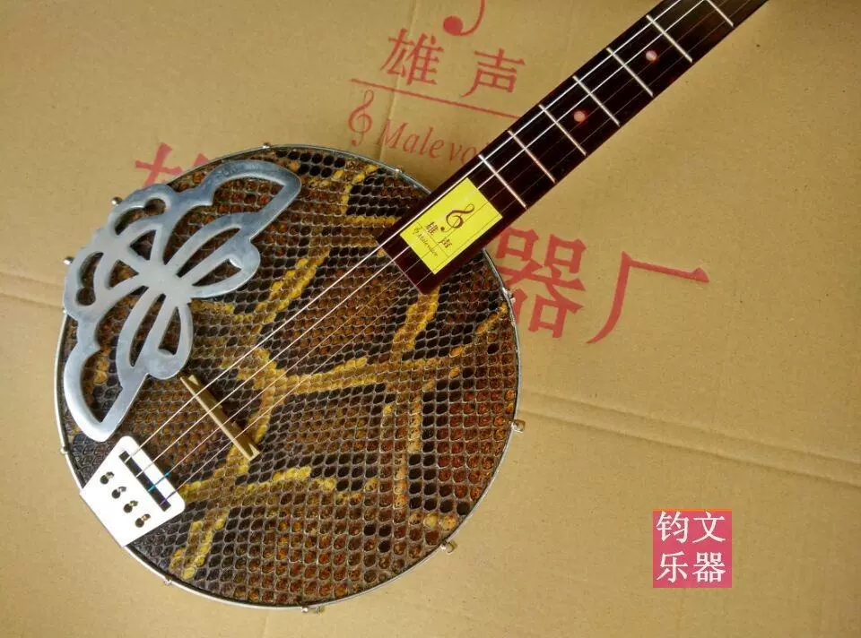 黄花梨老乐器???囚牛??蟒皮二胡』清代，黄花梨琴筒/铁力琴杆