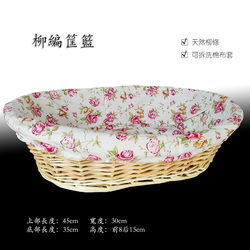 Wicker Basket for Pets with a Cat Climbing Frame Set