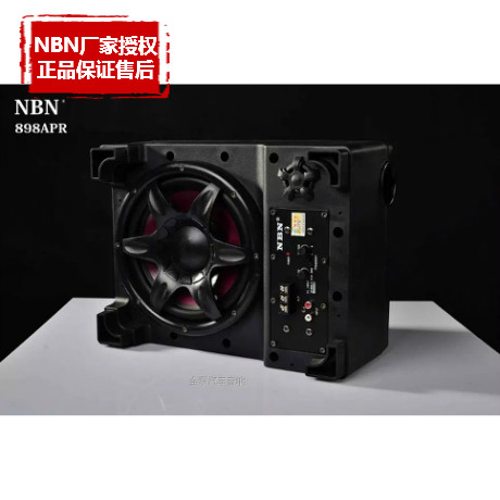 NBN NA-898-