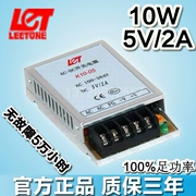 Bộ nguồn chuyển mạch 10w siêu mỏng 5V2A K10-05 Liteng LeT12V1A24V0.5A3.3V3A bộ nguồn khối lượng nhỏ