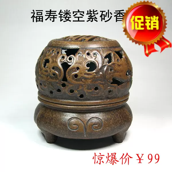 中国宜興（ぎこう）制香炉 中国 古銅 四つ足香炉 C 4798 中国 古銅 四つ足香炉 C 4798