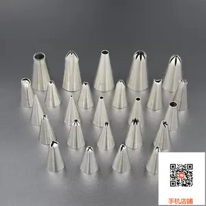 10pc Silk Flower Tool Fondant Baking Pastry Bag Nozzle Set-Taobao