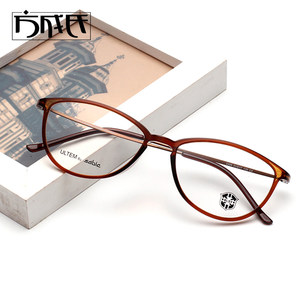 South Korean TR90 Black Titanium Glasses Graduate Graduate Student ultra -light myopia glasses frame thin -edge myopia glasses 2209