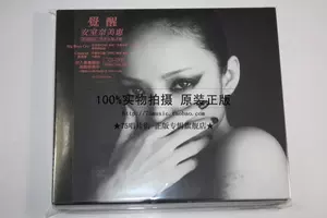 安室奈美惠dvd - Top 100件安室奈美惠dvd - 2024年4月更新- Taobao