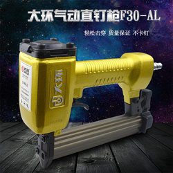 Big Ring F30Al Pneumatic Non-Stuck Straight Nail Gun 30 Nail Gun Row Nail Gun Air Nail Gun Wooden Tool Repair Tool
