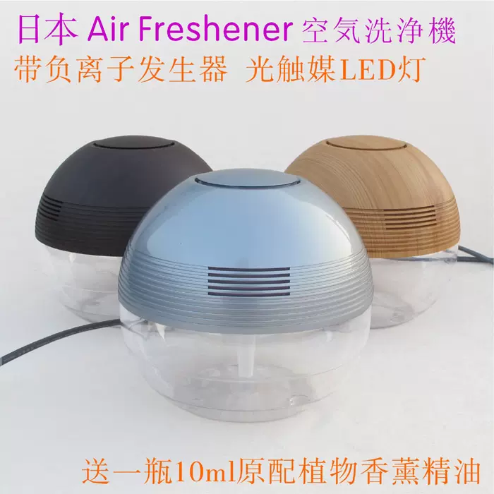 水洗空气净化器水过滤清新机家用除甲醛PM2.5办公室负离子氧吧