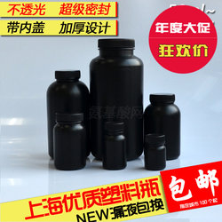 Black Plastic Bottle, Empty Bottle, Light-Proof Bottle, Opaque Sealed Bottle, 2L Plastic Reagent Bottle, Commercial Bottle, Wide-Mouth Plastic Bottle